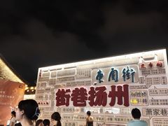 -粗茶淡饭(东关街店)