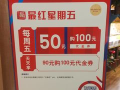 -皇庭广场(福华三路店)