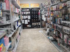 -大创十元超市(苏州泉屋店)
