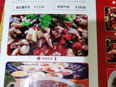 -沱江鱼府(丽江店)