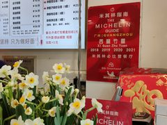 -竹园竹升面(西关总店)