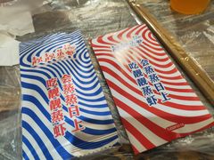 餐具摆设-靓靓蒸虾·头牌蒸虾(雪松路总店)