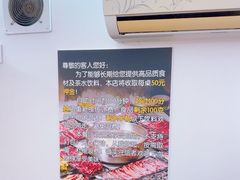 -李记鲜切牛肉自助火锅(紫薇花园店)