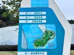 -野狸岛