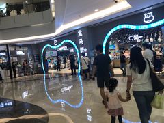 -盒马鲜生(皇庭广场店)