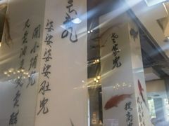 -到家尝北京菜(西坝河店)
