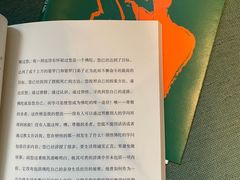 -纯真年代书吧(宝石山店)