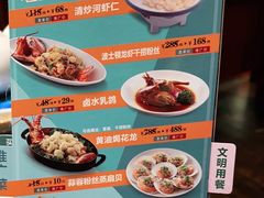 -和记小菜(大宁店)