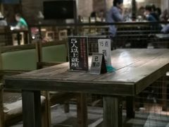 露天位-D STAR COFFEE帝星咖啡