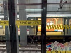 -上海科技馆(地铁站)