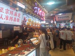 -丁家坡洋芋·观音桥好吃街A区(全国总店)