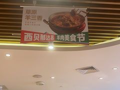 -西贝(武汉群星城店)