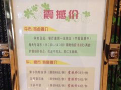 -白云宾馆·白云宴餐厅