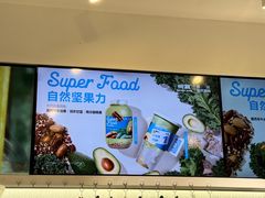 -树夏(金楠天街店)