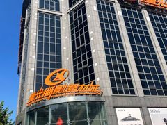 -星光摄影器材城