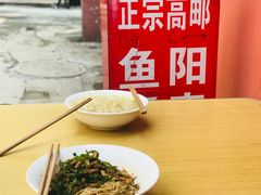 -高邮面馆(明瓦廊店)