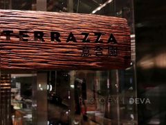 -君悦酒店·La Terrazza意合園·意式风味