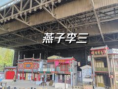 -北京欢乐谷
