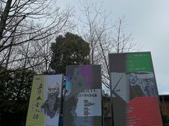 -天一阁博物院