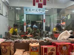 -鼎香皇高佬苏裹蒸粽