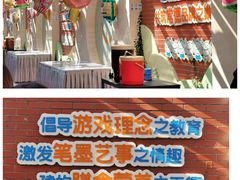 -常德书法幼儿园