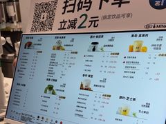 -古茗(东鼓道店)