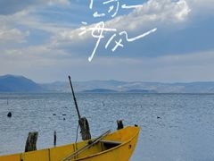 -大理洱海