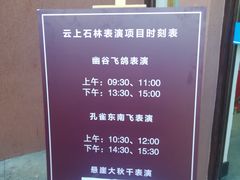 -千岛湖石林