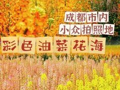 -中国天府农业博览园