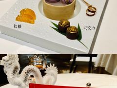 -誉珑轩