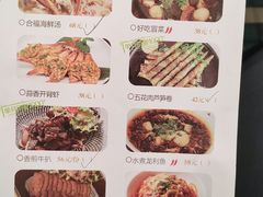 -hallch 好吃餐厅(全运村中央广场店)
