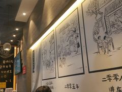 -景芳周大姐(国大城市广场店)