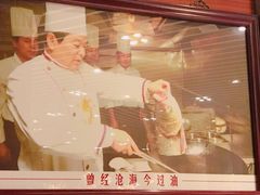 -风味小馆(天目湖宾馆店)