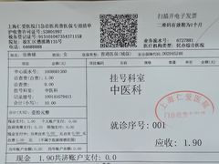 -上海仁爱医院