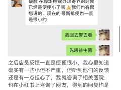 -龙猫仔乐园(惠福东路店)