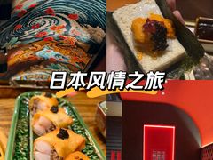 -肉魁屋·烧肉·烧鸟·酒场(高新店)