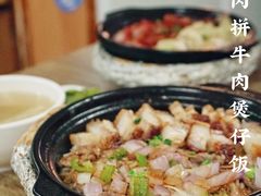 -煲煲香快餐(南京路店)