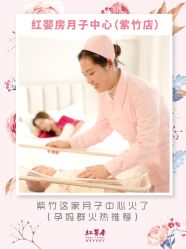 -星摇篮月子中心(紫竹万怡店)