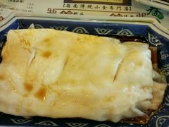 -渔乡米坊·岭南传统小吃专门店(天河龙口西店)