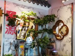 -万重锦·人文川菜馆(骡马市店)