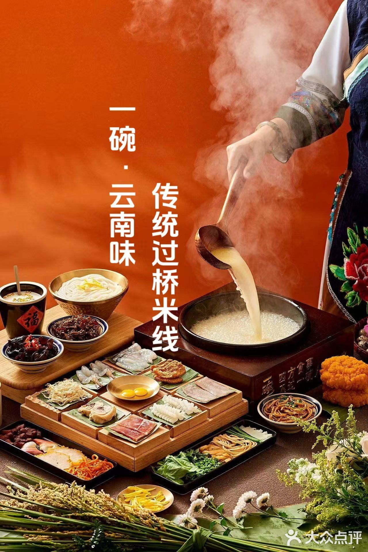 品味生活，今天我在这儿