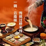 品味生活，今天我在这儿