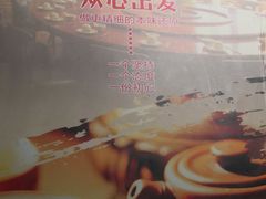 -梓程海鲜大酒家