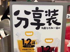 -Mr.Fruits水果先生(朝阳门悠唐店)