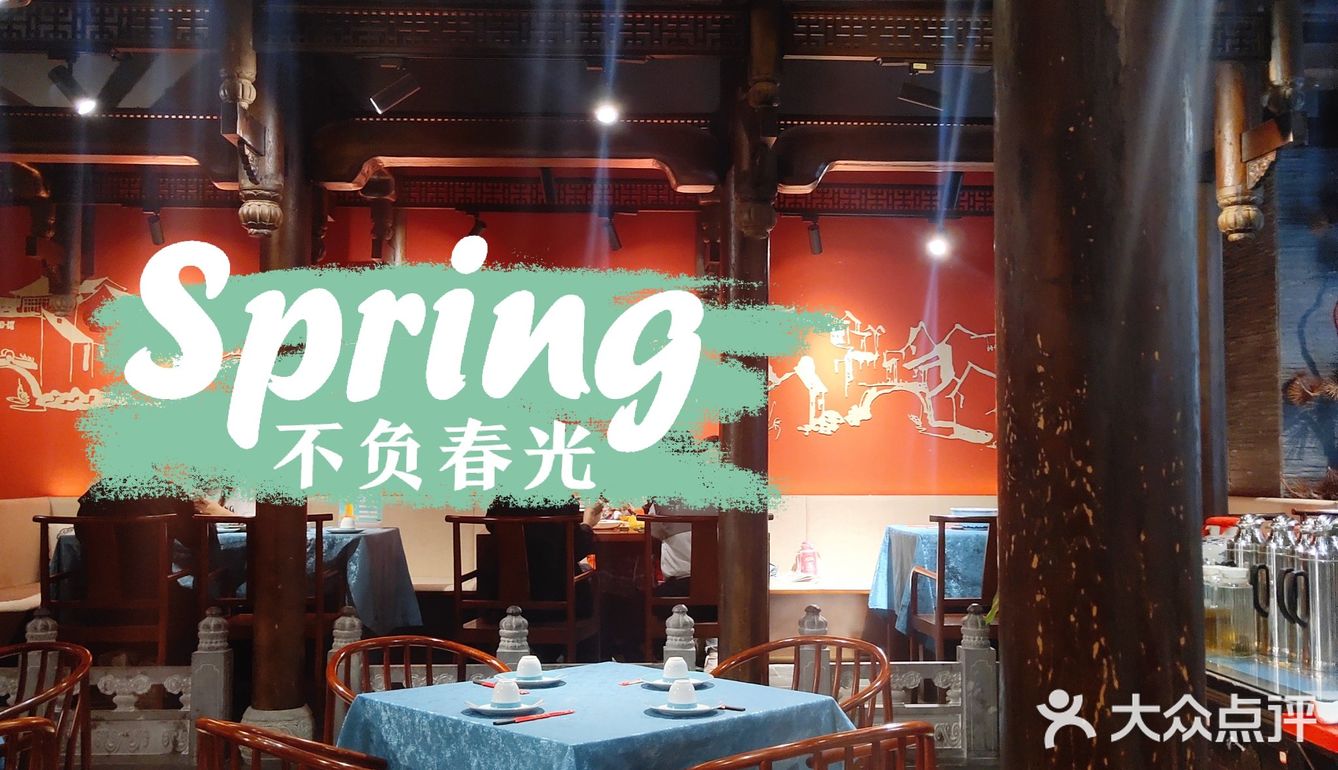 值得再去的炒菜馆[亲亲]