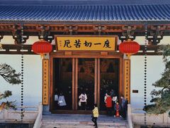 -径山寺