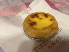 草莓蛋挞装-多乐之日(颐堤港店)