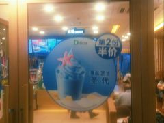 -德克士(龙阳广场店)