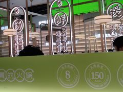 -洪氏嗨捞·广东猪肚鸡·椰子鸡火锅(西咸万象城店)