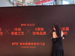 -龙湖成都上城天街